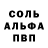 МЕТАДОН белоснежный aah senpai