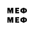 Меф 4 MMC P garg