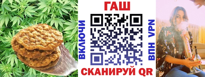 Еда ТГК конопля  Никольск 