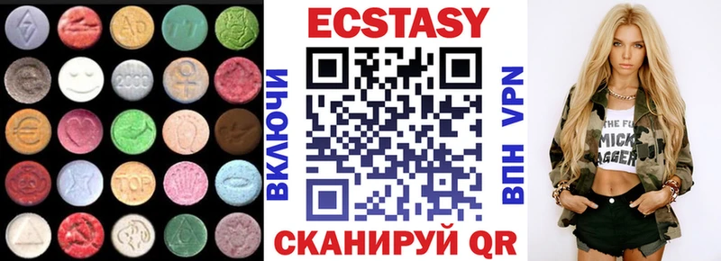 наркота Никольск Ecstasy диски