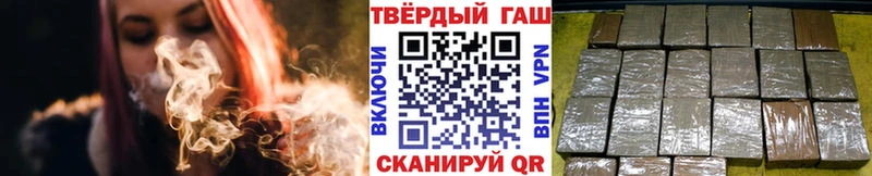 Гашиш 40% ТГК  Никольск 