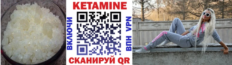 даркнет сайт Никольск КЕТАМИН ketamine
