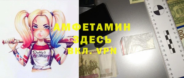 мяу мяу кристалл Михайловск