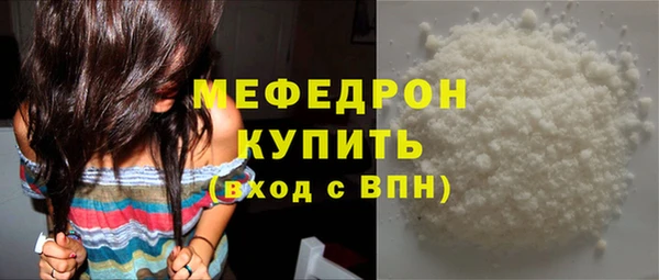 бутик Наволоки