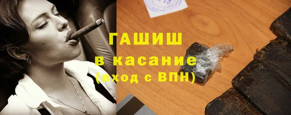 мяу мяу кристалл Михайловск
