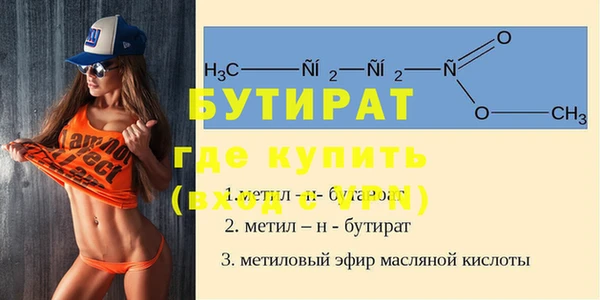 2c-b Навашино