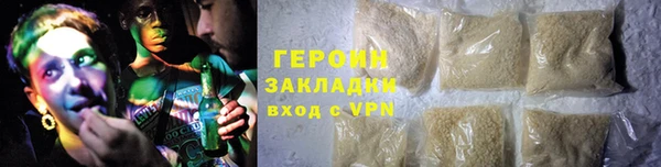 2c-b Навашино