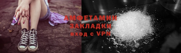 мяу мяу кристалл Михайловск