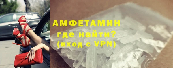 меф VHQ Горно-Алтайск