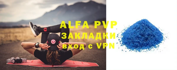 а пвп мука Михайловка
