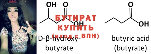 бутик Наволоки