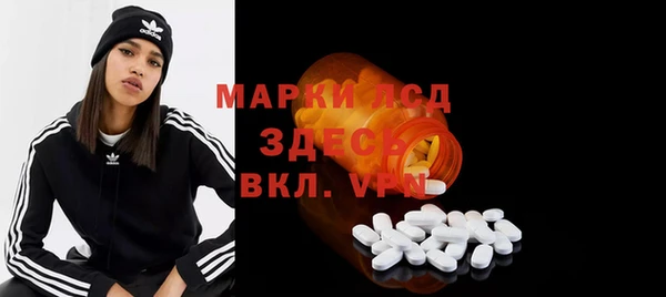 мяу мяу кристалл Михайловск