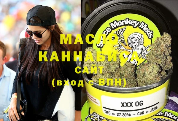 мяу мяу кристалл Михайловск