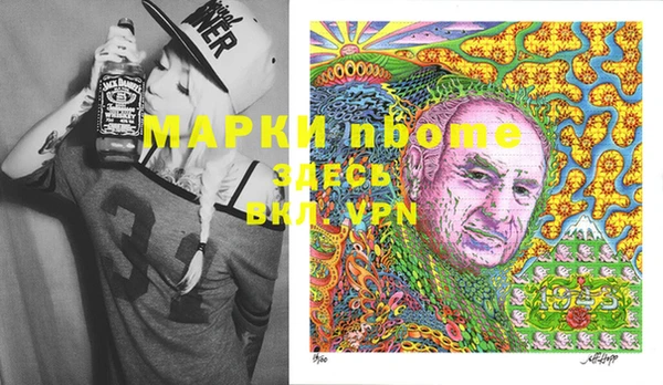 а пвп мука Михайловка