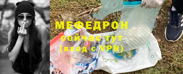 меф VHQ Михайлов