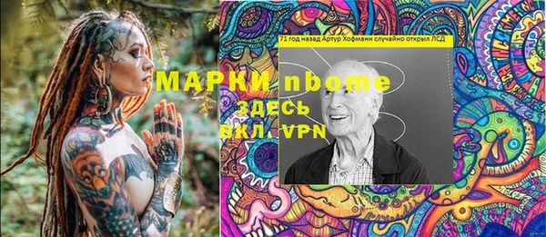 2c-b Навашино