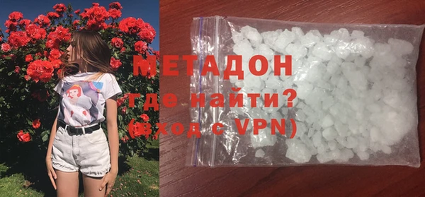 мяу мяу кристалл Михайловск