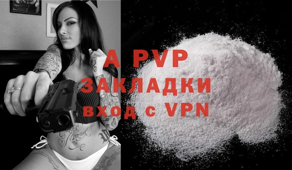 мяу мяу кристалл Михайловск