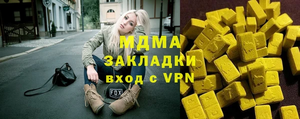 меф VHQ Михайлов