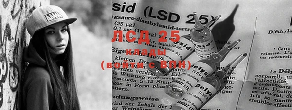 2c-b Навашино
