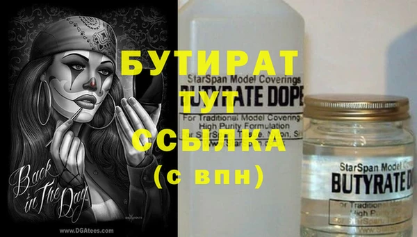 а пвп мука Михайловка