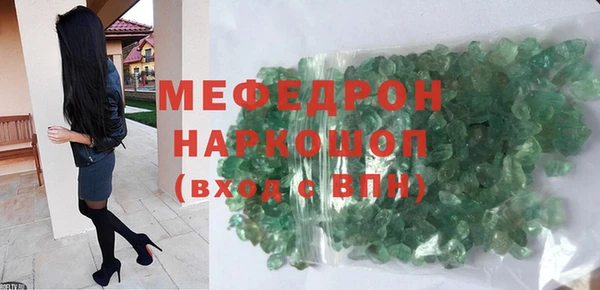 меф VHQ Михайлов