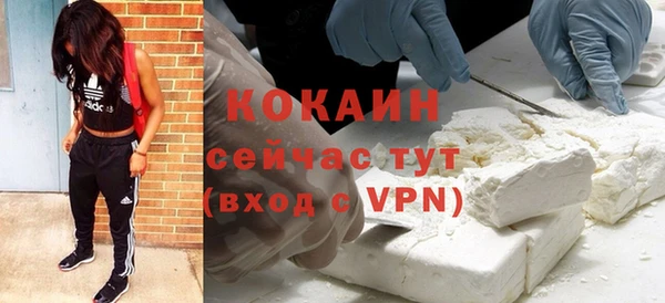бутик Наволоки