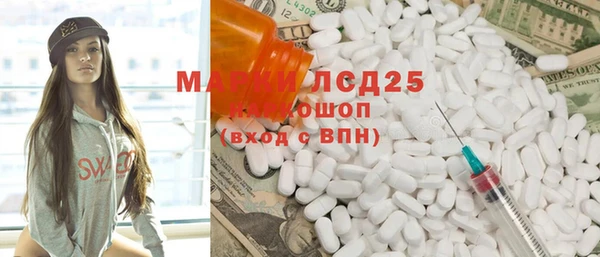 мяу мяу кристалл Михайловск