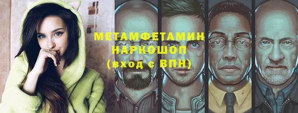 амфетамин Протвино