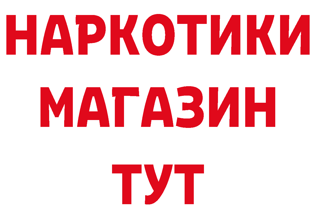 Кетамин VHQ ССЫЛКА даркнет ОМГ ОМГ Никольск