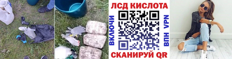 цены наркотик  Никольск  Лсд 25 экстази кислота 