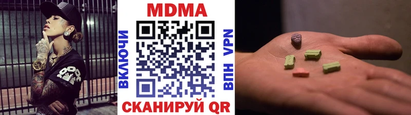 ОМГ ОМГ онион  Никольск  МДМА молли  купить наркоту 