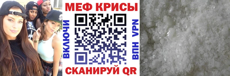 дарнет шоп  МЕГА зеркало  МЕФ мяу мяу  Никольск 