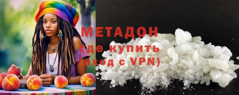 купить   Никольск  МЕТАДОН VHQ 