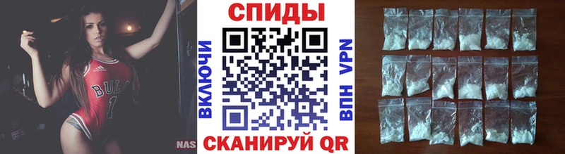 МЕТАМФЕТАМИН винт Никольск