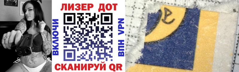 Марки NBOMe 1,5мг  продажа наркотиков  Никольск 