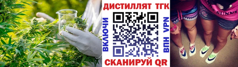 Дистиллят ТГК Wax  наркота  Никольск 
